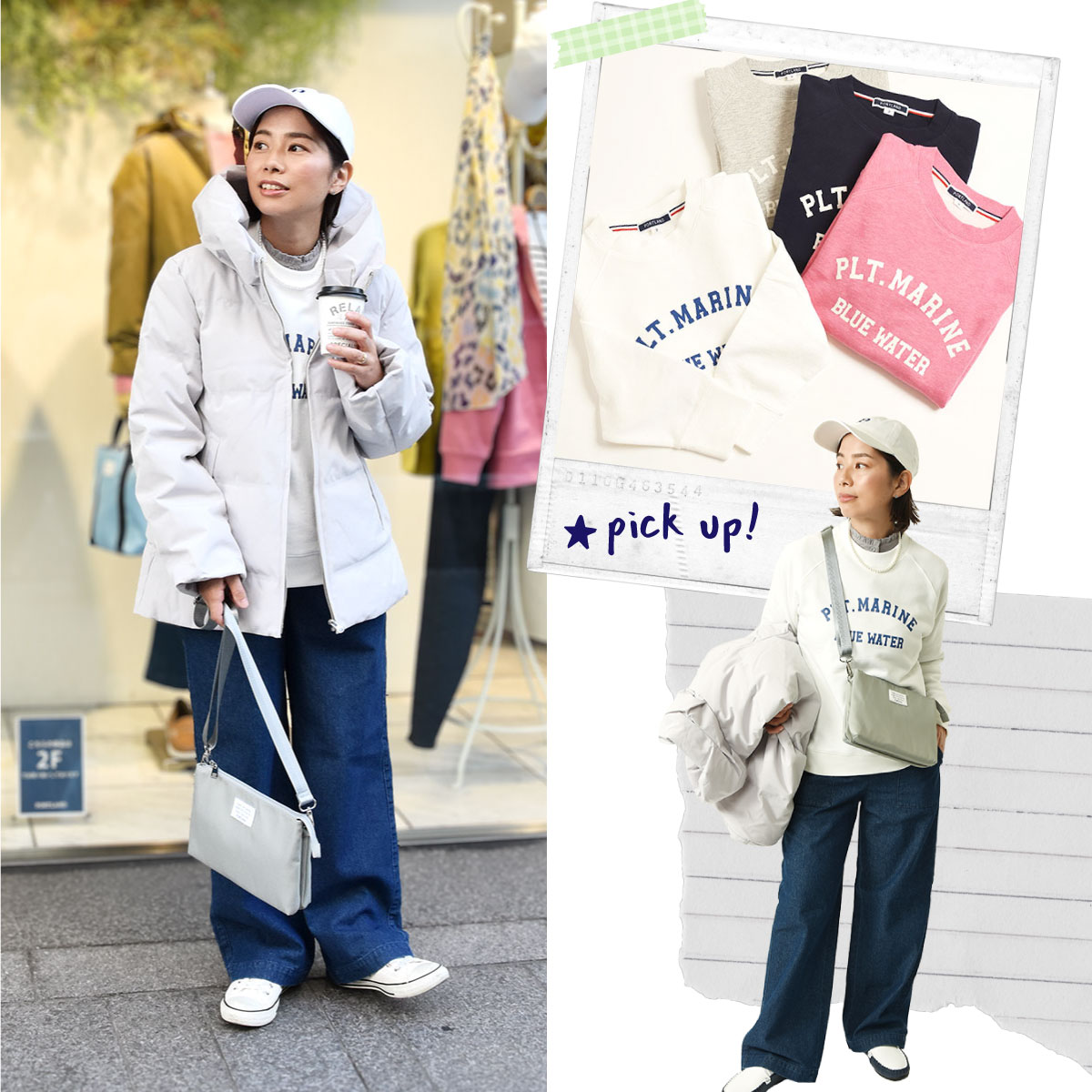 お洒落上手さんはお買物上手～♪ マリンカジュアルの洋服専門店