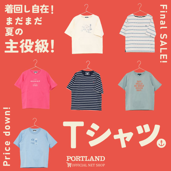 マリンカジュアルの洋服専門店 イカリマーク・ボーダー