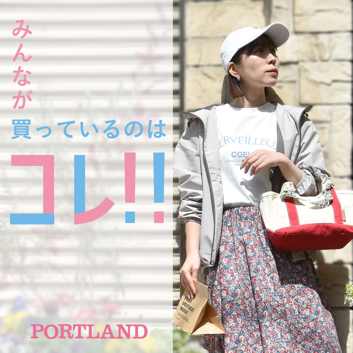 【全商品オープニング価格 特別価格】 みんなが買っているのはコレ!! マリンカジュアルの洋服専門店 ジャケット・アウター